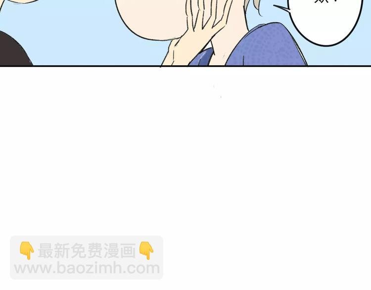 第79话 你跟谁学的？