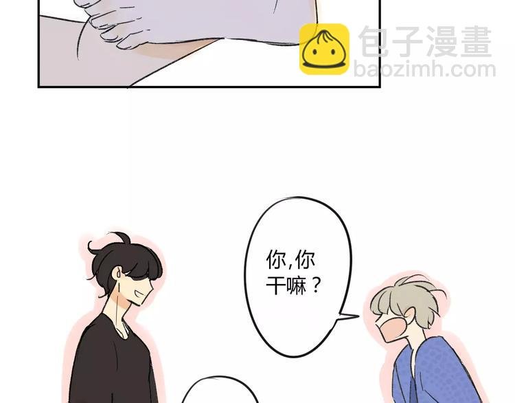 第79话 你跟谁学的？