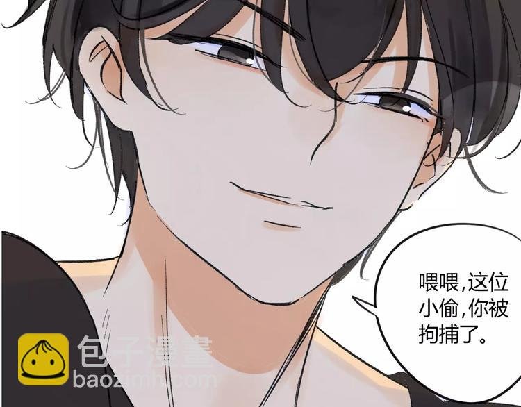 第79话 你跟谁学的？