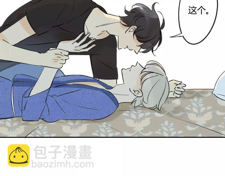 第79话 你跟谁学的？