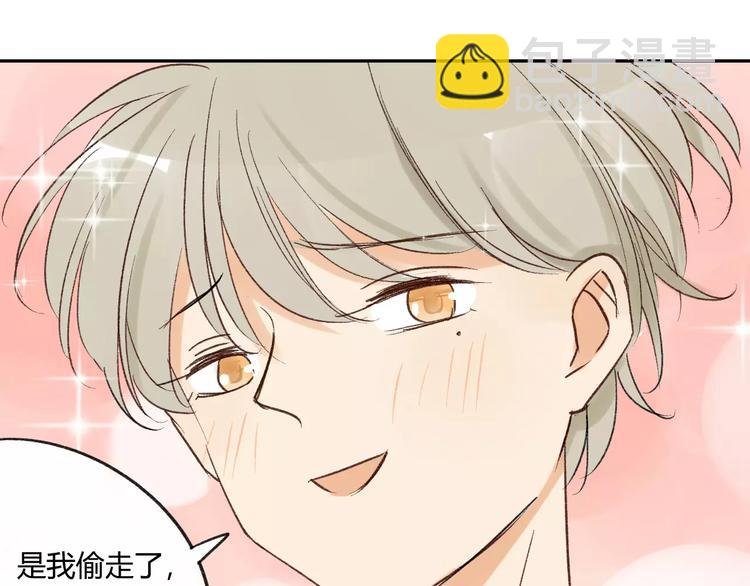 第79话 你跟谁学的？