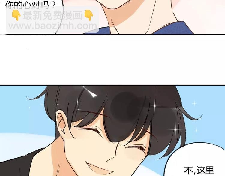 第79话 你跟谁学的？