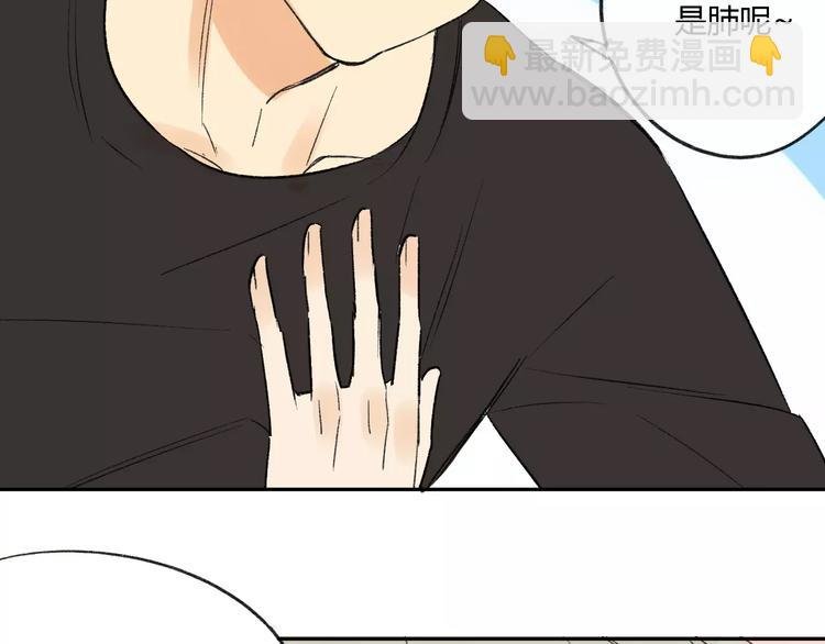 第79话 你跟谁学的？