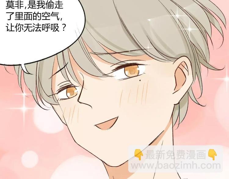 第79话 你跟谁学的？