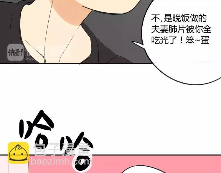 第79话 你跟谁学的？