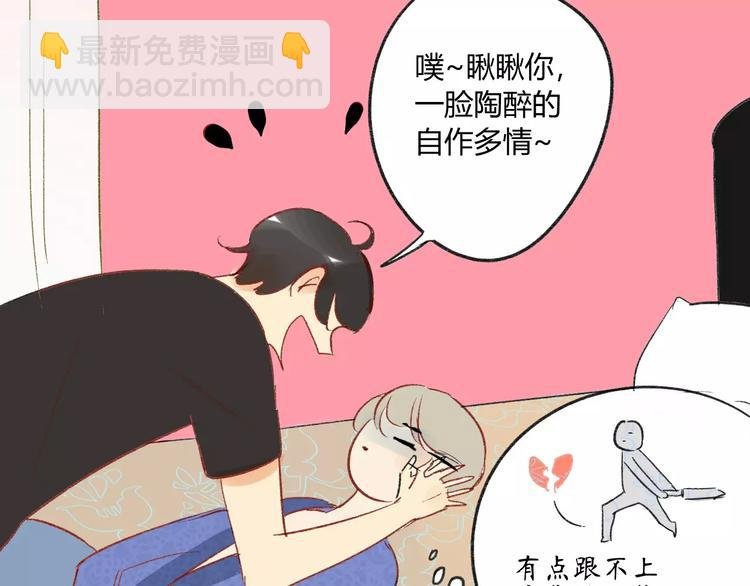 第79话 你跟谁学的？