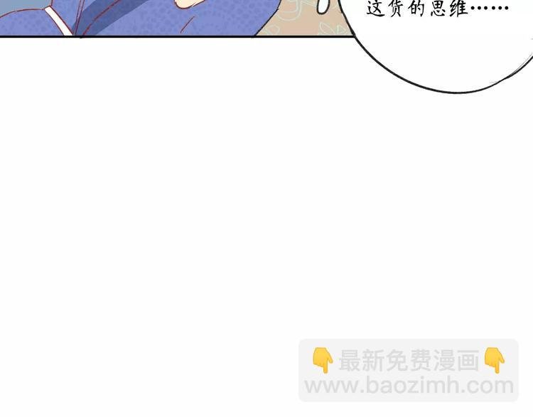 第79话 你跟谁学的？