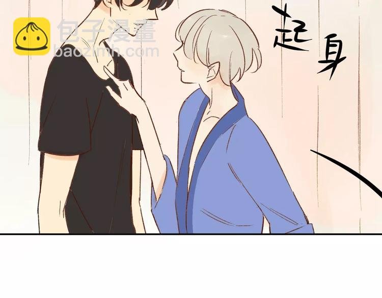 第79话 你跟谁学的？