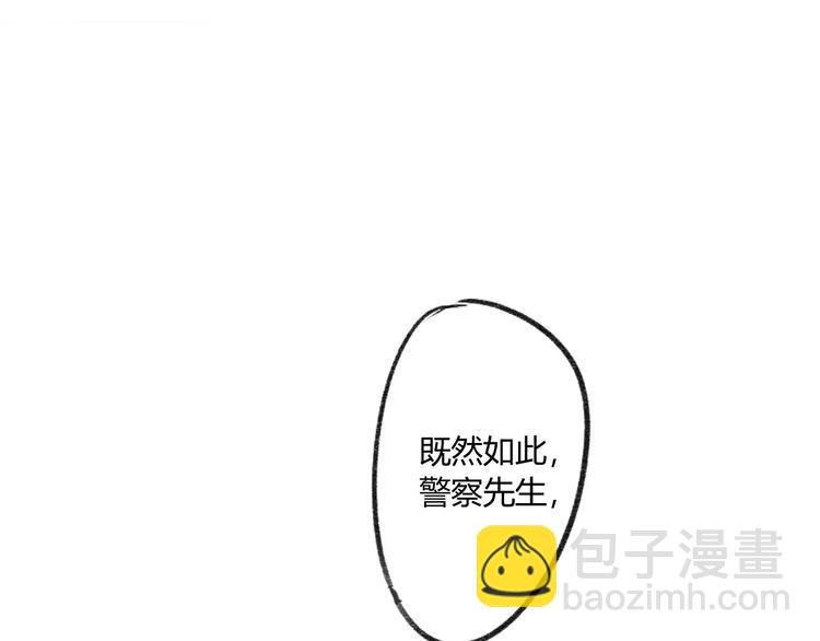 第79话 你跟谁学的？