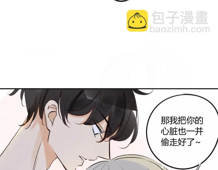 第79话 你跟谁学的？