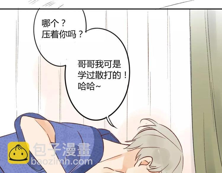 第79话 你跟谁学的？