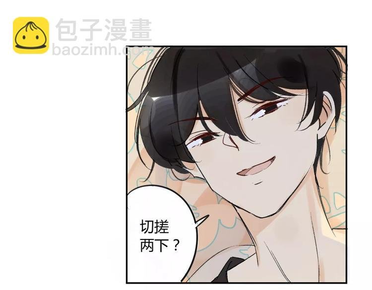 第79话 你跟谁学的？
