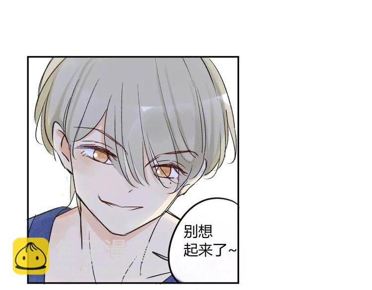 第79话 你跟谁学的？