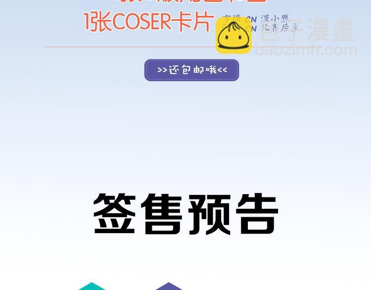 送福利！《同学关系？2》温馨上市！