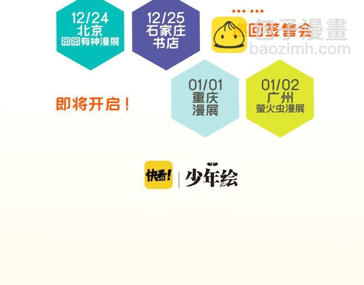 送福利！《同学关系？2》温馨上市！