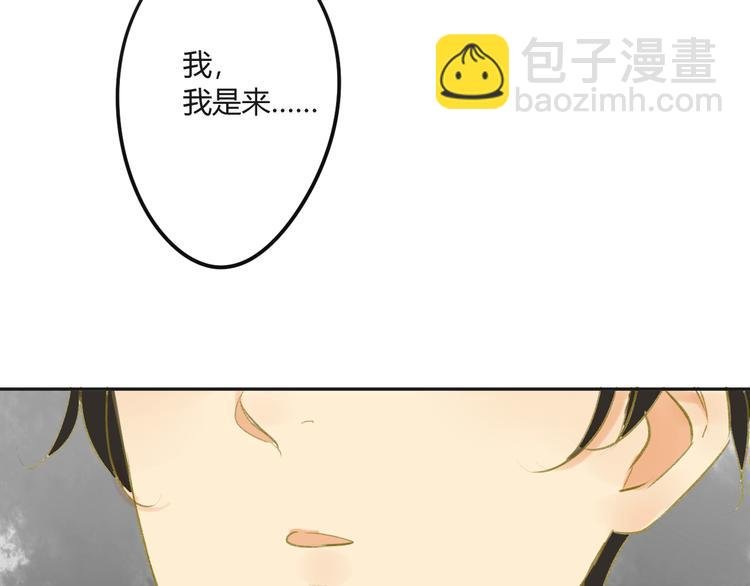 第82话 管不了那么多