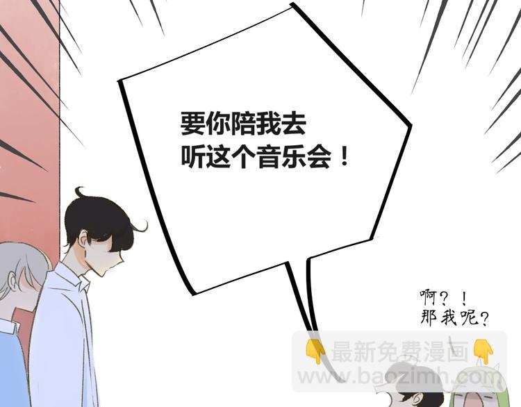 第82话 管不了那么多