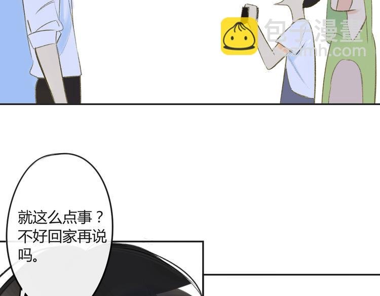 第82话 管不了那么多
