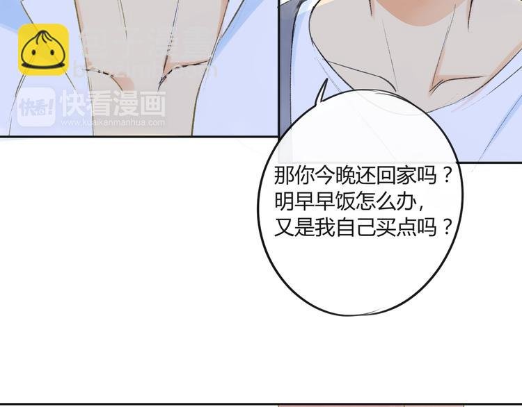 第82话 管不了那么多