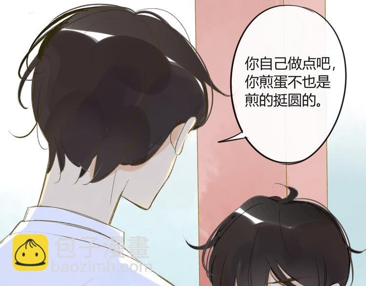 第82话 管不了那么多