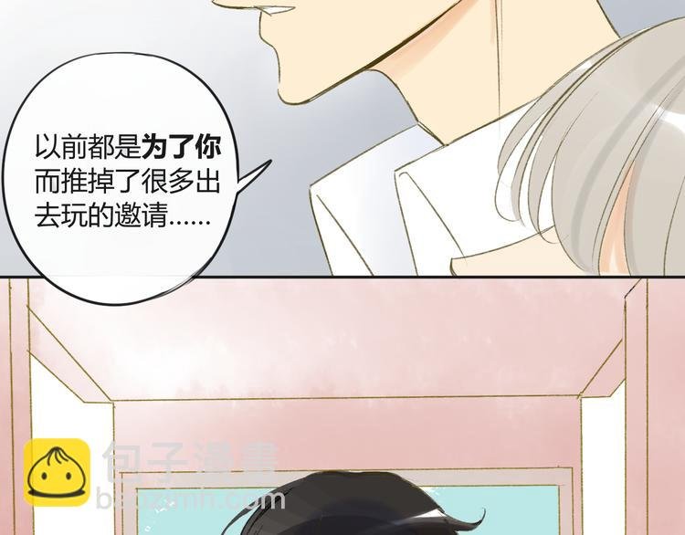 第82话 管不了那么多
