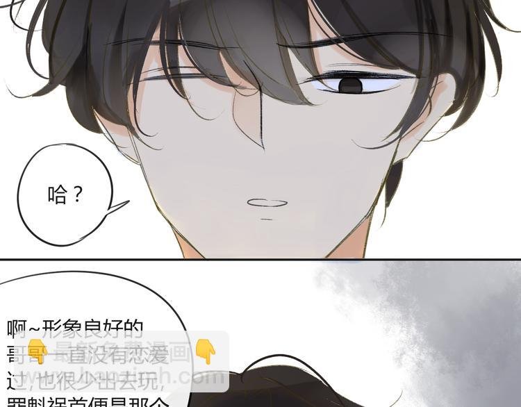 第82话 管不了那么多