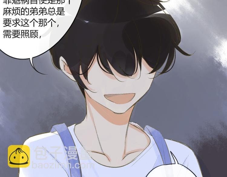 第82话 管不了那么多