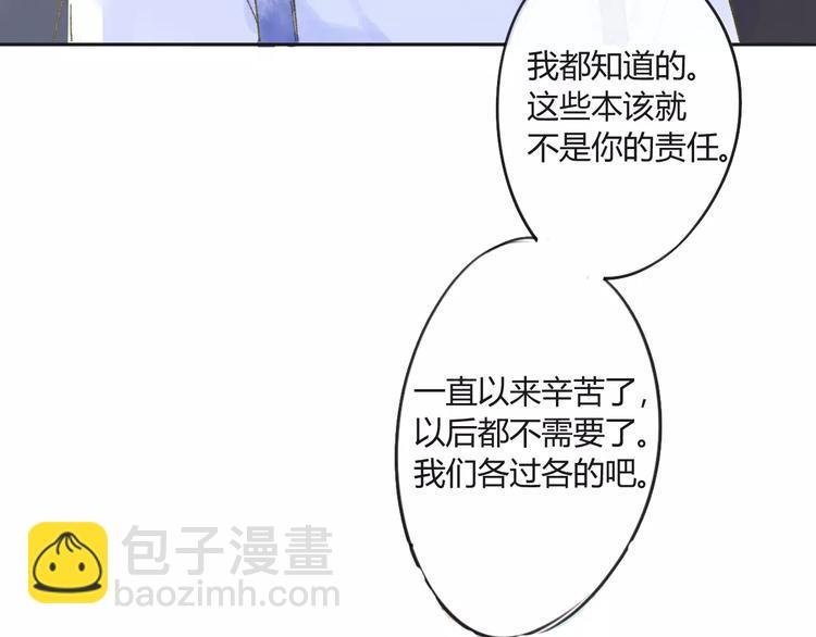 第82话 管不了那么多
