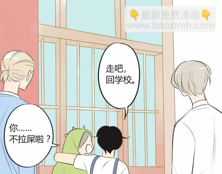 第82话 管不了那么多