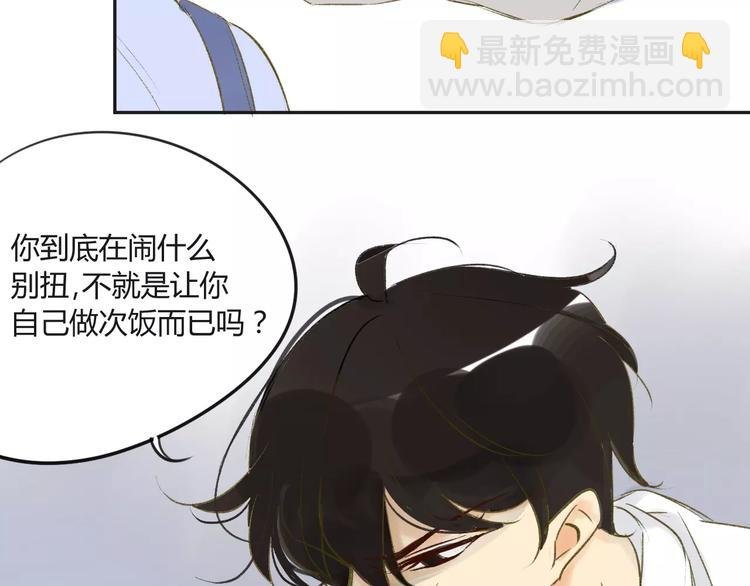 第82话 管不了那么多