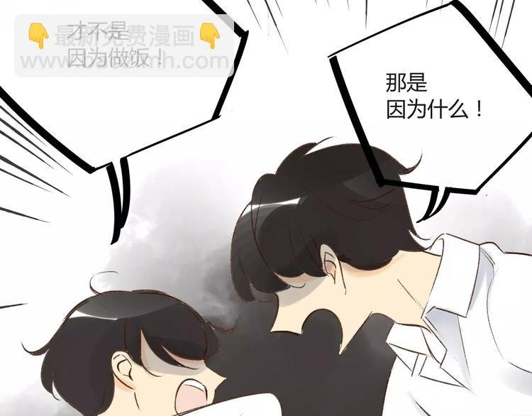 第82话 管不了那么多
