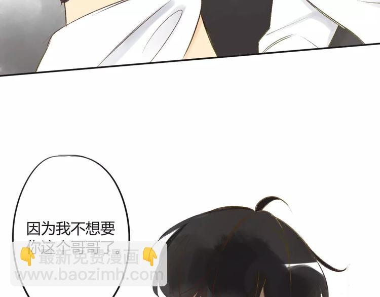 第82话 管不了那么多