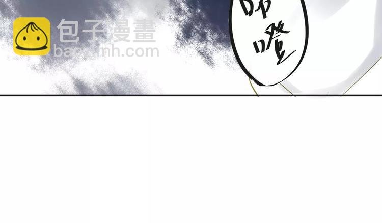 第82话 管不了那么多