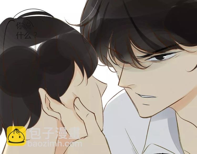 第82话 管不了那么多