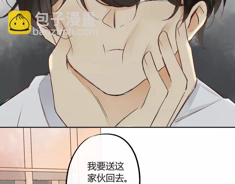 第82话 管不了那么多