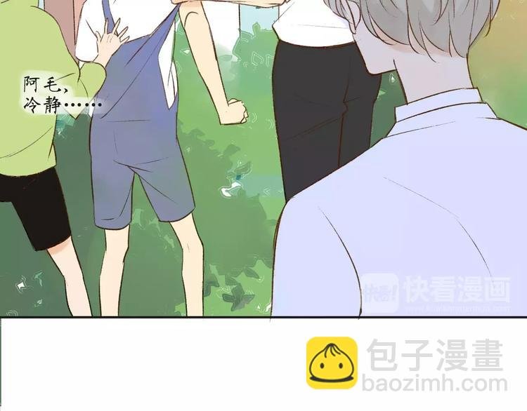 第82话 管不了那么多