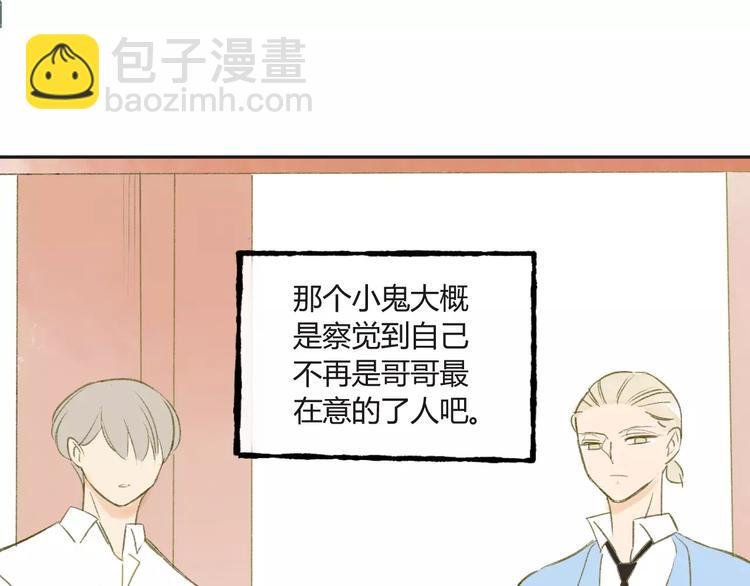 第82话 管不了那么多