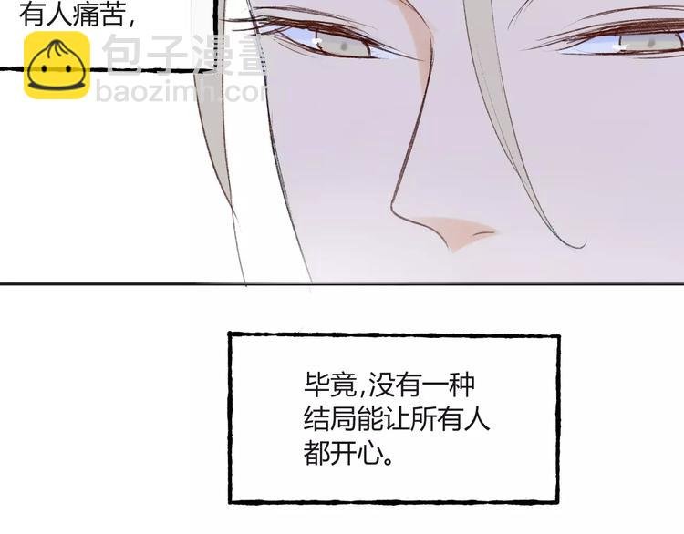 第82话 管不了那么多