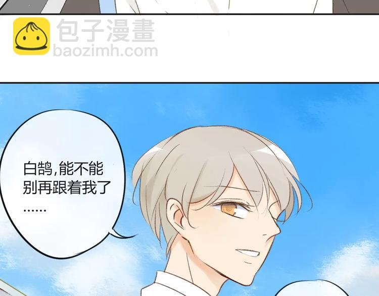 第82话 管不了那么多