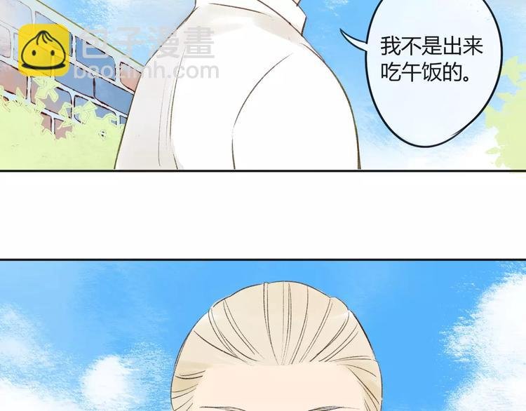 第82话 管不了那么多