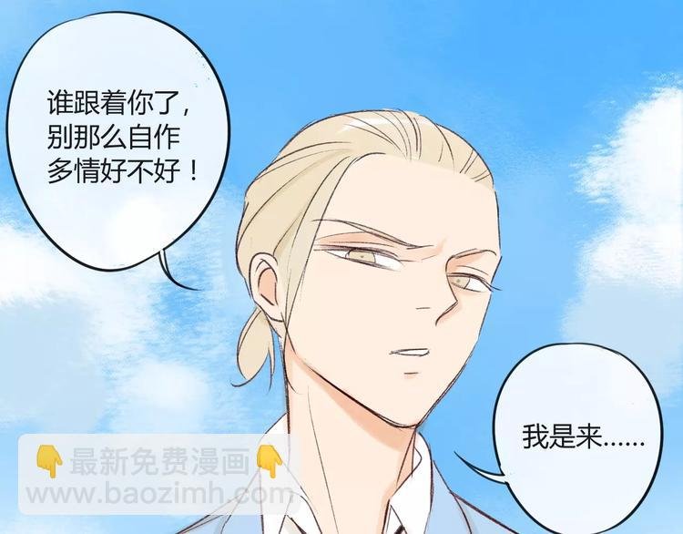 第82话 管不了那么多