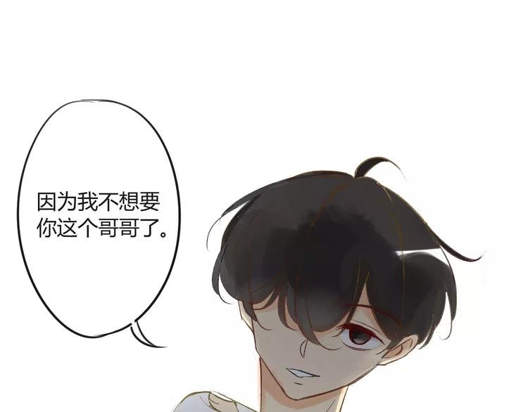 第83话 他会理解的