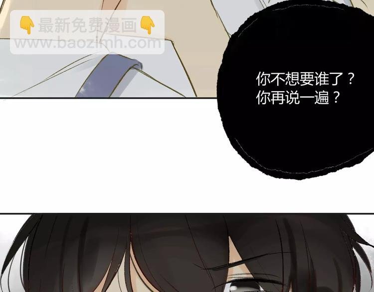 第83话 他会理解的