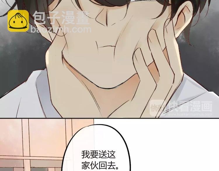 第83话 他会理解的