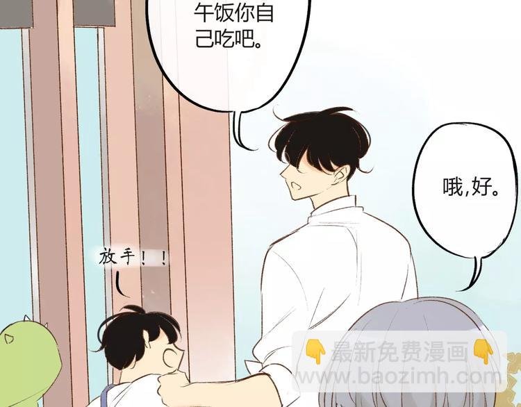 第83话 他会理解的