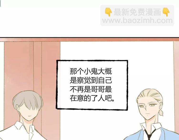 第83话 他会理解的