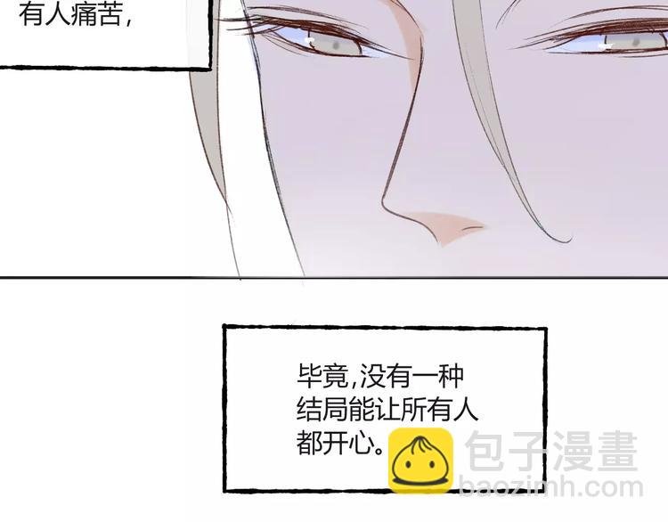 第83话 他会理解的