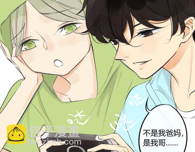 第83话 他会理解的