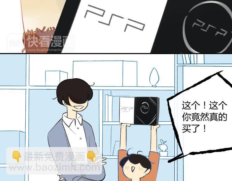 第83话 他会理解的