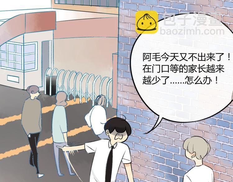 第83话 他会理解的